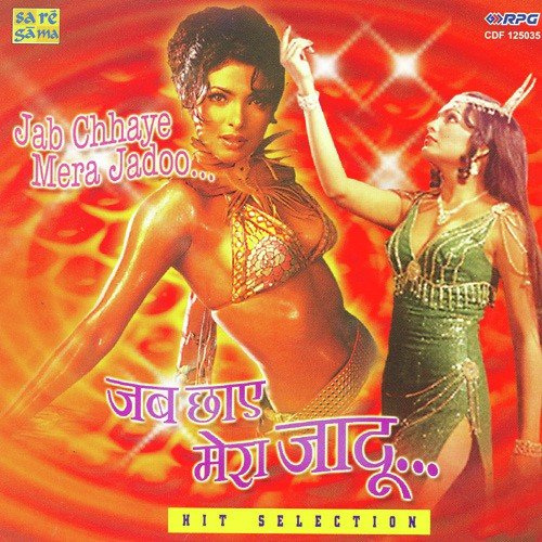 Khatouba - Various Artists