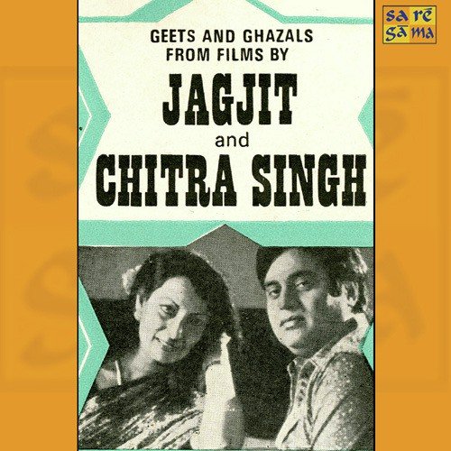 Ye Bata De - Various Artists