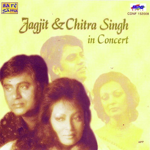 Duniya Jise Kahte Hain - Various Artists
