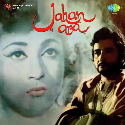 Jab Jab Tumhen Bhoolaya - Madan Mohan