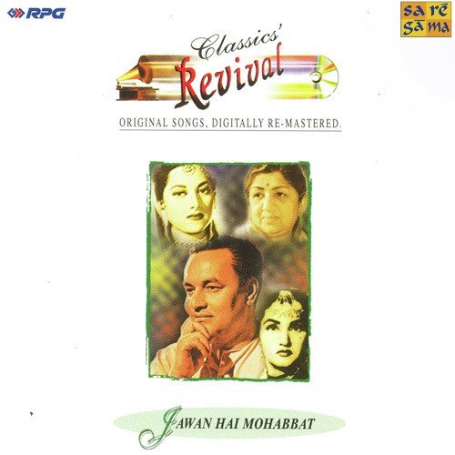 Kahe Koyal Shor Machaye Re - Various Artists