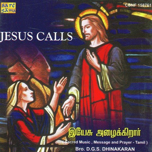 Ullam Urugi Kaniyadha - Various Artists