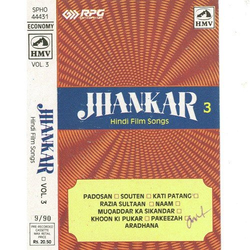 Salame Ishq Meri Jaan - Various Artists