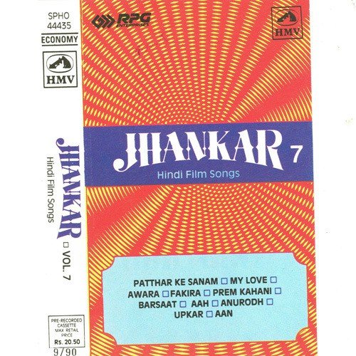 Dam Bhar Jo Udhar Munh Phere - Various Artists