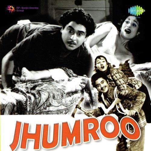 Ae Bhola Bhala Man Mera - Kishore Kumar