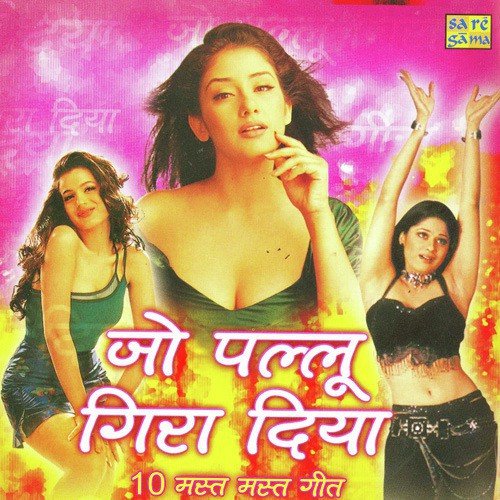 Sirf Sunday Ko - Various Artists