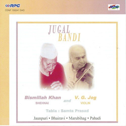 Raga Marubihag Bismillah Khan N V. G. Jog - Ustad Bismillah Khan