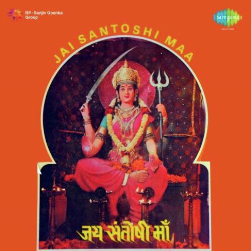 Yahan Wahan Jahan Wahan 1 - C. Arjun