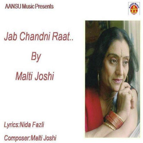 Deka Gaya Hoon - Various Artists