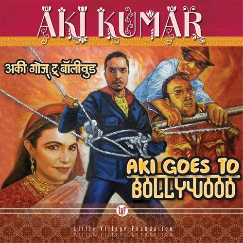 Home Is Prison - Aki Kumar