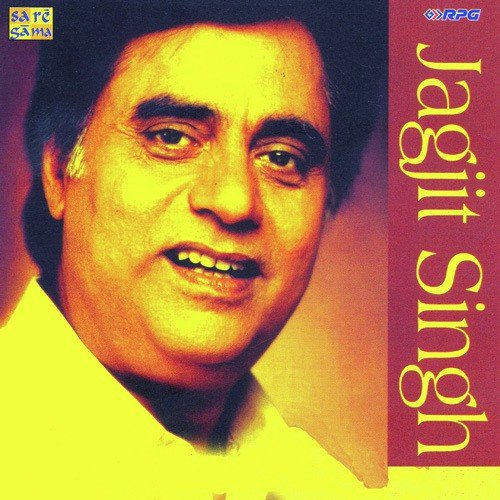 Tere Khayal Ki - Various Artists
