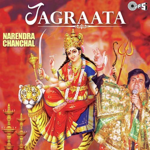 Bhor Bhai Din Chadh Gaya (Aarti) - Narendra Chanchal