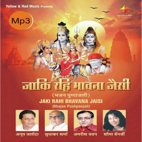 Chalo Re Kavaria - Various Artists