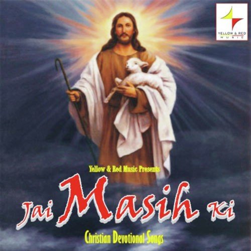Prabhu Ji Mujhe Apne Roop Mein Dhaal - Various Artists