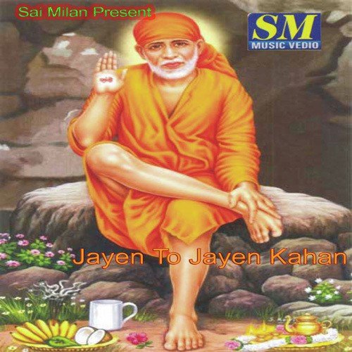 Kuhu Kuhu Kali Koyal Gaaye - Various Artists