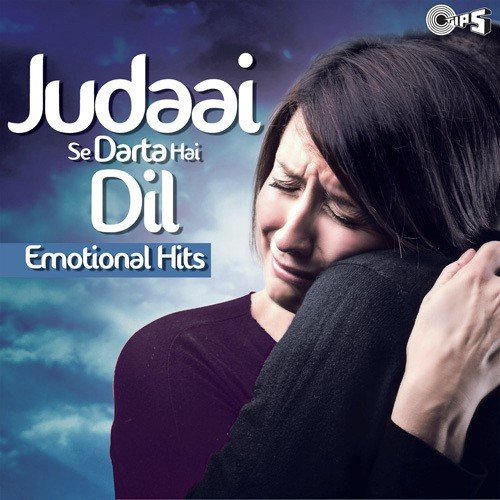 Kyun Dil Bichade (Yeh Dil) - Various Artists