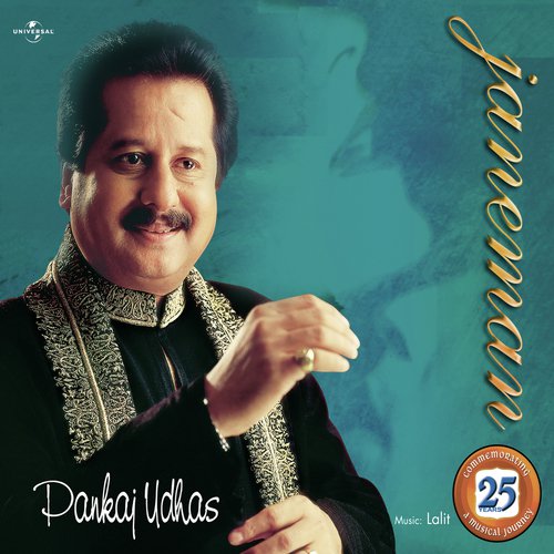 Ishq Ishq (Album Version) - Pankaj Udhas