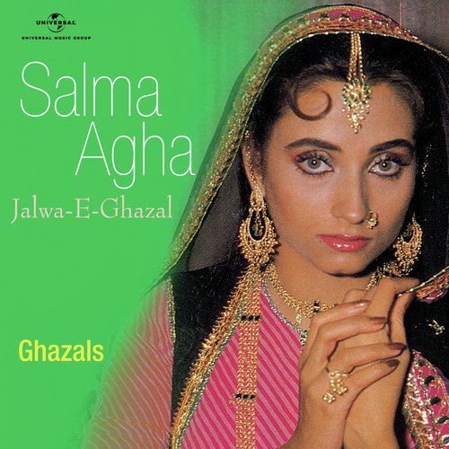Sanjh Dhali Neha Phir Bhar Aaye (Album Version) - Salma Agha