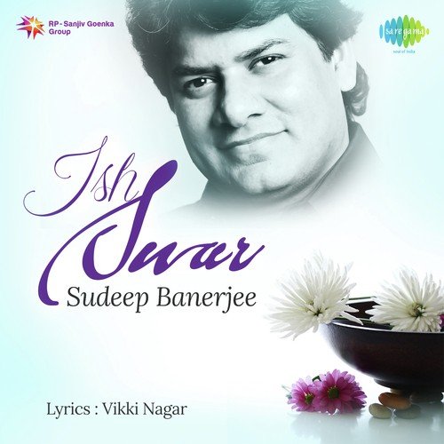 Tan Ki Beena Gaye Raag - M Star Malik, Garry Phyzic
