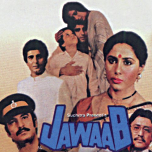 Sabak Jisko Wafa Ka Yaad Hoga (Jawaab  Soundtrack Version) - Various Artists