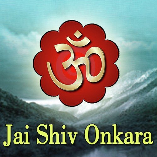 Shiv 3 - Various Artists