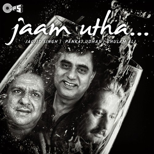 Maan Mausam Ka Kaha - Various Artists
