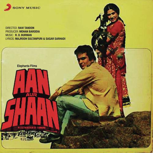 Bahu Aur Iss Ghar Ki Bahu (Dialogue) - R.D. Burman