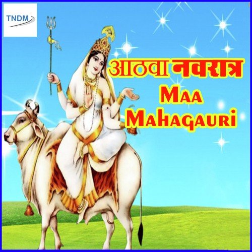 Aathva Navratra Maa Mahagauri - Pt. Yogesh Kumar