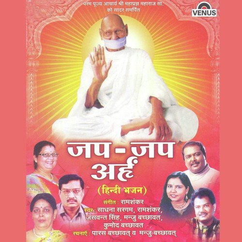 Na Jane Kis Mod Per Kis Pal Mein - Various Artists