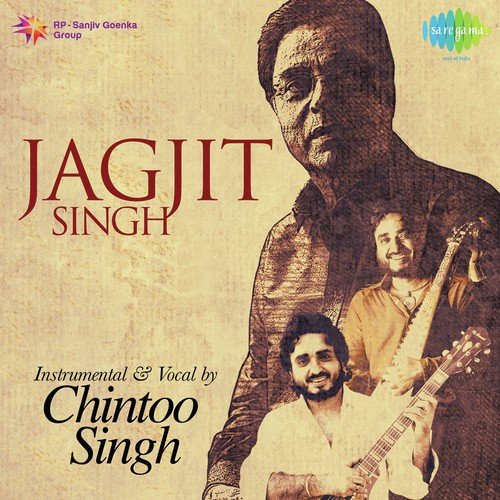 Baat Niklegi To Phir Door Talak - Instrumental - Various Artists