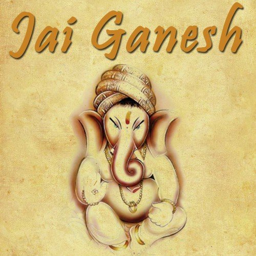 Bappa Moriya - Various Artists