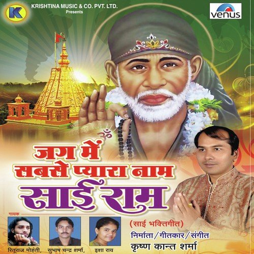 Laga Hoon Katar Mein - Various Artists