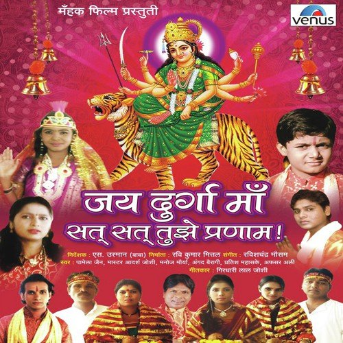 Itna Uncha Darbar Hai Tera - Various Artists
