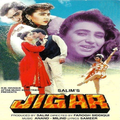 Ek Pal Ek Din - Anand-Milind