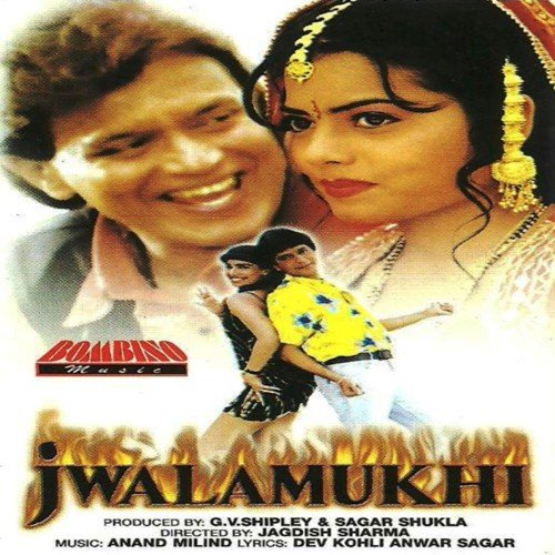 Shadi Kar De Sade - Anand-Milind