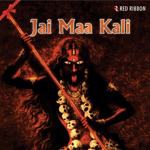 Suno Suno Maa - Prakash Jaipuriya, Sudeep Jaipurwale, Pratik Agarwal, Vasu