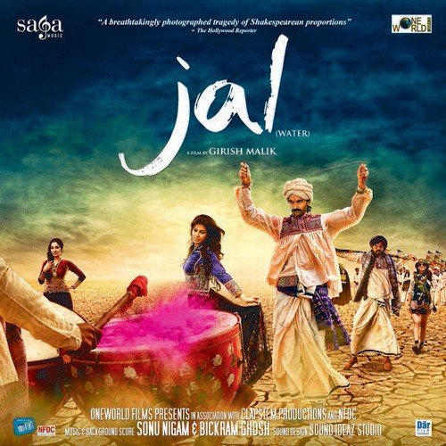 Bakka And Kesar   The Tryst With Water (Instrumental Version) - Sonu Nigam, Bickram Ghosh