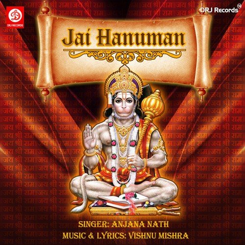 Ram Doot Main - Vishnu Mishra, Anjana Nath