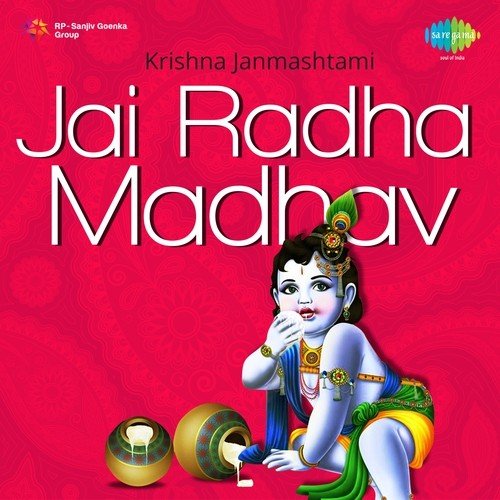 Choti Choti Gaiyaan - Various Artists