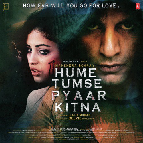 Hashar Se Pehle - Bishwajit Ghosh