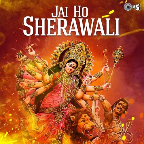 Bhor Bhai Din Chad Gaya - Various Artists