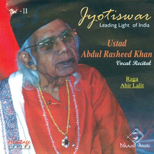 Raga Ahir Lalit - Ustaad Abdul Rasheed Khan, Arijit Dasgupta(Samrat), Subhomoy Bhattacharya