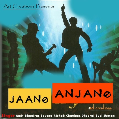 O Re Priya - Kanwar Bharti