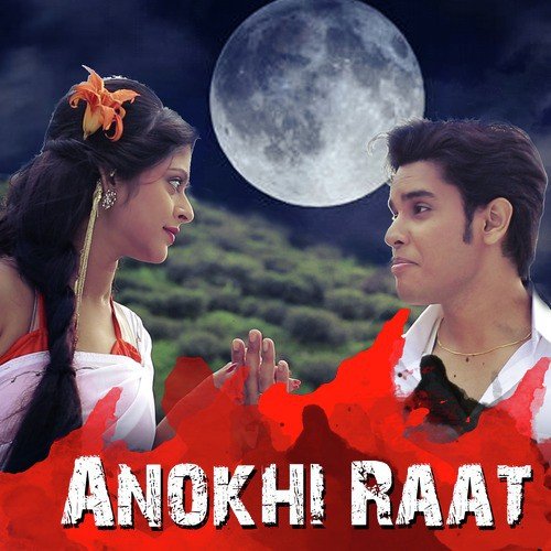 Honth Gulabi - Koko