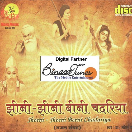 Nath Mohe Abki Ber - Mahesh Pandey