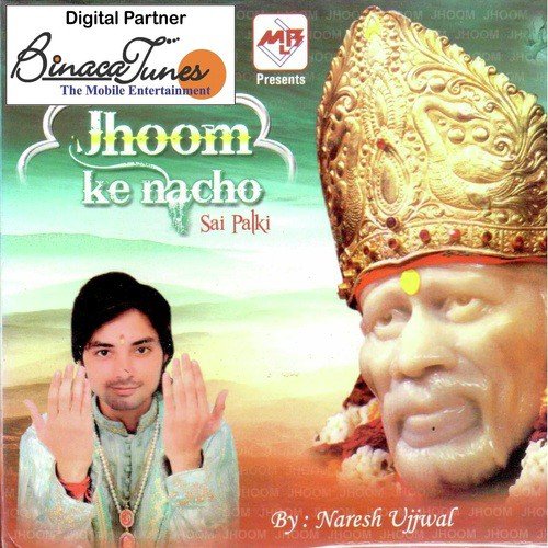 Jivan Ki Door - Naresh Ujjawal