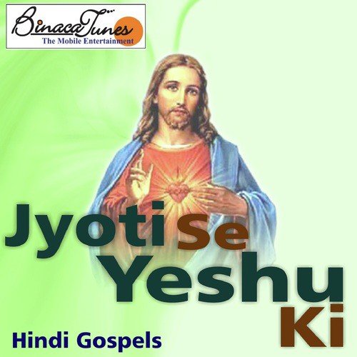 Kya Tum Chaahte Changai - Vinod Peter