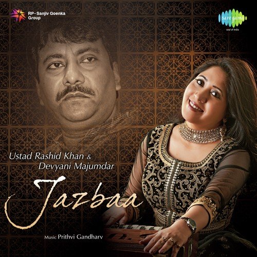 Hamare Sath - Devyani Majumdar
