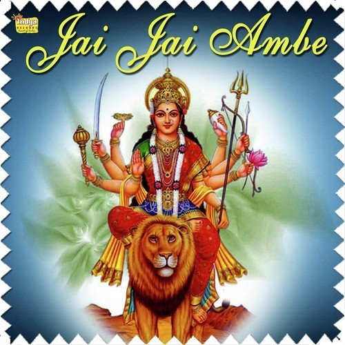 Divya Ho Maa Divya Ho - Anup Jalota