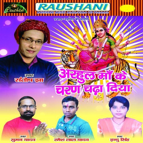 Kaise Karab Navraat Gee - Various Artists